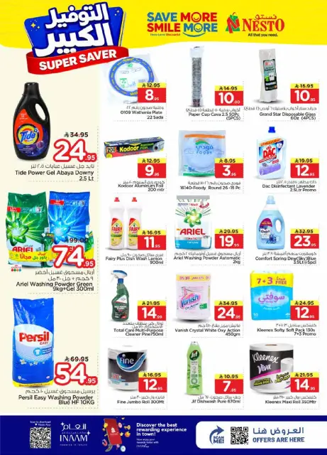Ofertas de Nesto Arabia Saudita Centro comercial Villagio de 27 Shawwal a 4 Dhuʻl-Qiʻdah 1447 AH (15 – 21 abril 2026) Grandes ahorros - Página 21