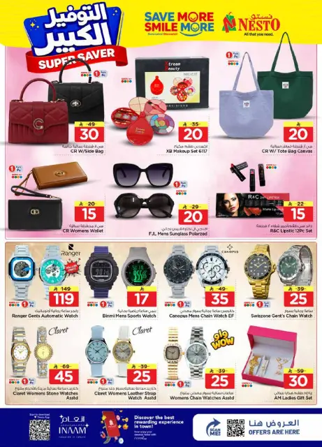 Ofertas de Nesto Arabia Saudita Centro comercial Villagio de 27 Shawwal a 4 Dhuʻl-Qiʻdah 1447 AH (15 – 21 abril 2026) Grandes ahorros - Página 27