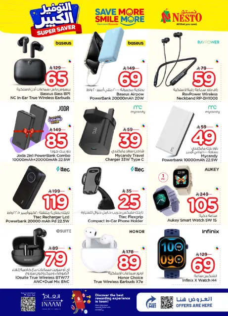 Ofertas de Nesto Arabia Saudita Centro comercial Villagio de 27 Shawwal a 4 Dhuʻl-Qiʻdah 1447 AH (15 – 21 abril 2026) Grandes ahorros - Página 33