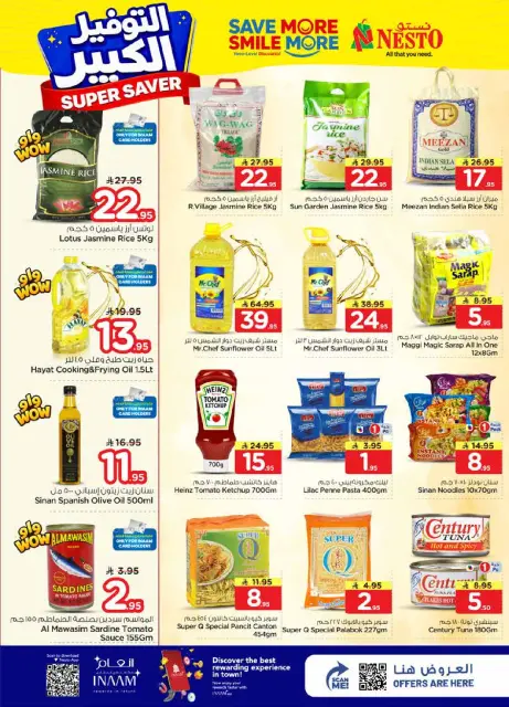 Ofertas de Nesto Arabia Saudita Centro comercial Villagio de 27 Shawwal a 4 Dhuʻl-Qiʻdah 1447 AH (15 – 21 abril 2026) Grandes ahorros - Página 5