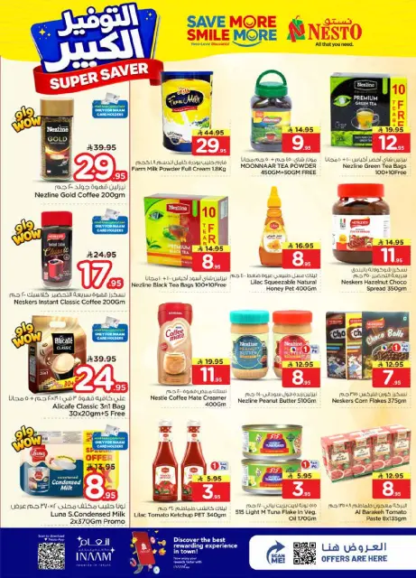 Ofertas de Nesto Arabia Saudita Centro comercial Villagio de 27 Shawwal a 4 Dhuʻl-Qiʻdah 1447 AH (15 – 21 abril 2026) Grandes ahorros - Página 6