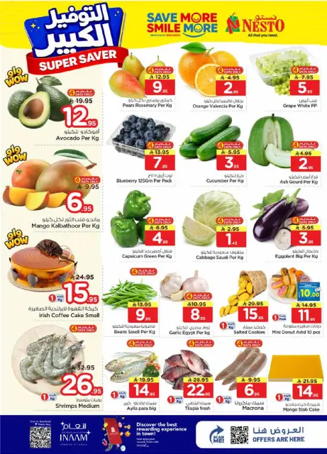 Ofertas de Nesto Arabia Saudita de 27 Shawwal a 4 Dhuʻl-Qiʻdah 1447 AH (15 – 21 abril 2026) Grandes ahorros - Página 2