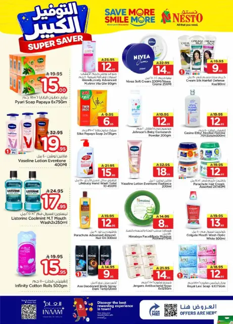 Ofertas de Nesto Arabia Saudita de 27 Shawwal a 4 Dhuʻl-Qiʻdah 1447 AH (15 – 21 abril 2026) Grandes ahorros - Página 15