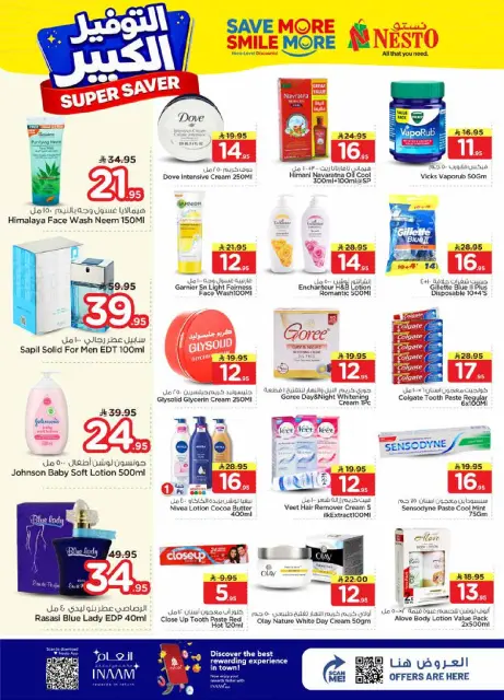 Ofertas de Nesto Arabia Saudita de 27 Shawwal a 4 Dhuʻl-Qiʻdah 1447 AH (15 – 21 abril 2026) Grandes ahorros - Página 16