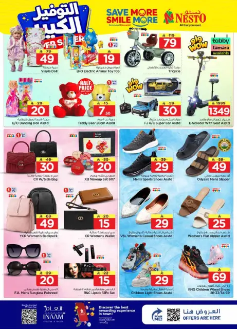Ofertas de Nesto Arabia Saudita de 27 Shawwal a 4 Dhuʻl-Qiʻdah 1447 AH (15 – 21 abril 2026) Grandes ahorros - Página 28