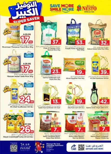 Ofertas de Nesto Arabia Saudita de 27 Shawwal a 4 Dhuʻl-Qiʻdah 1447 AH (15 – 21 abril 2026) Grandes ahorros - Página 6