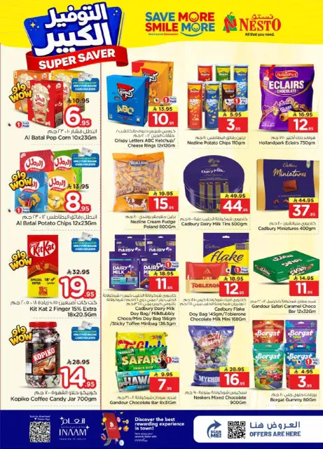 Ofertas de Nesto Arabia Saudita de 27 Shawwal a 4 Dhuʻl-Qiʻdah 1447 AH (15 – 21 abril 2026) Grandes ahorros - Página 10