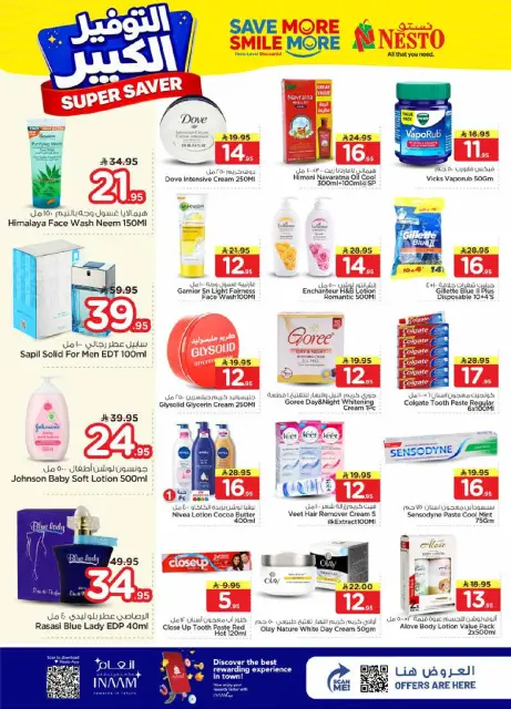 Ofertas de Nesto Arabia Saudita Almlz de 27 Shawwal a 4 Dhuʻl-Qiʻdah 1447 AH (15 – 21 abril 2026) Grandes ahorros - Página 16