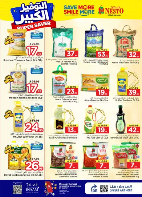 Ofertas de Nesto Arabia Saudita Almlz de 27 Shawwal a 4 Dhuʻl-Qiʻdah 1447 AH (15 – 21 abril 2026) Grandes ahorros - Página 6