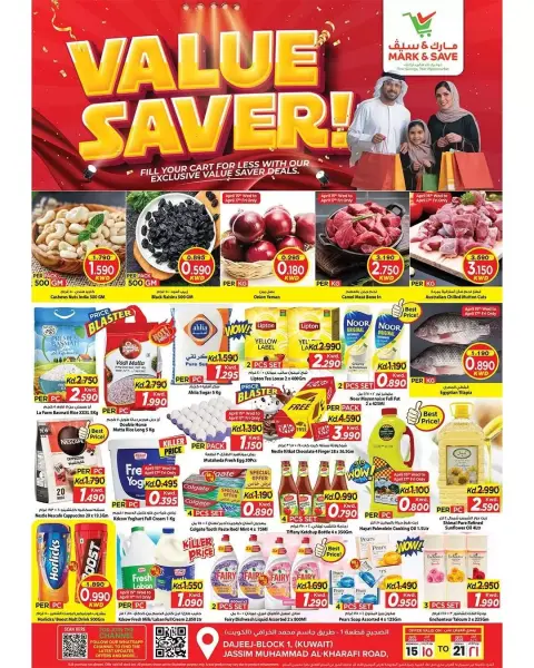 Offres Mark & Save Koweït Aldjyj de 15 à 21 avril 2026 Économiseur de valeur - Page 1