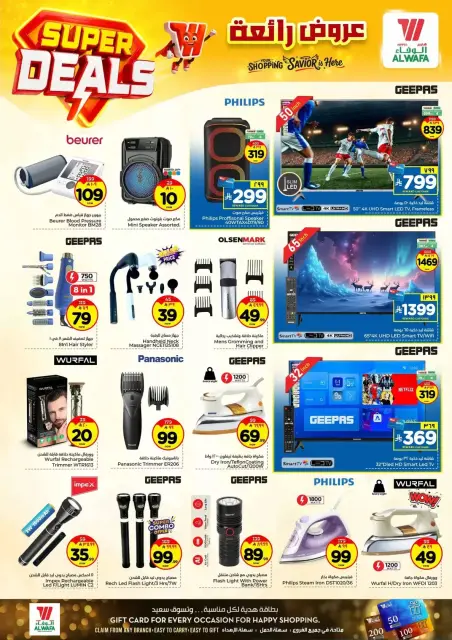 Ofertas de Hipermercado Al Wafa Arabia Saudita Taif de 27 Shawwal a 4 Dhuʻl-Qiʻdah 1447 AH (15 – 21 abril 2026) Grandes ofertas - Página 20