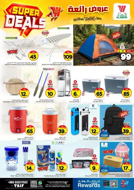 Ofertas de Hipermercado Al Wafa Arabia Saudita Taif de 27 Shawwal a 4 Dhuʻl-Qiʻdah 1447 AH (15 – 21 abril 2026) Grandes ofertas - Página 17