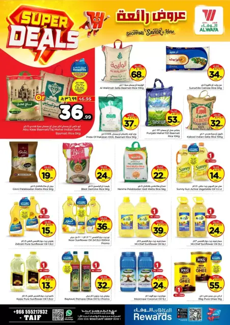 Ofertas de Hipermercado Al Wafa Arabia Saudita Taif de 27 Shawwal a 4 Dhuʻl-Qiʻdah 1447 AH (15 – 21 abril 2026) Grandes ofertas - Página 5
