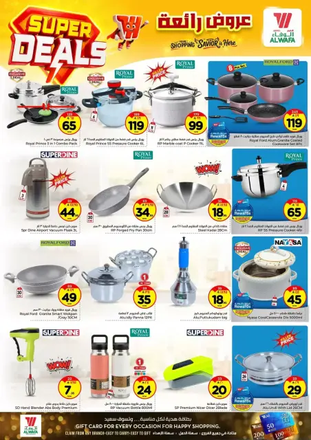 Ofertas de Hipermercado Al Wafa Arabia Saudita Makkah de 27 Shawwal a 4 Dhuʻl-Qiʻdah 1447 AH (15 – 21 abril 2026) Grandes ofertas - Página 16