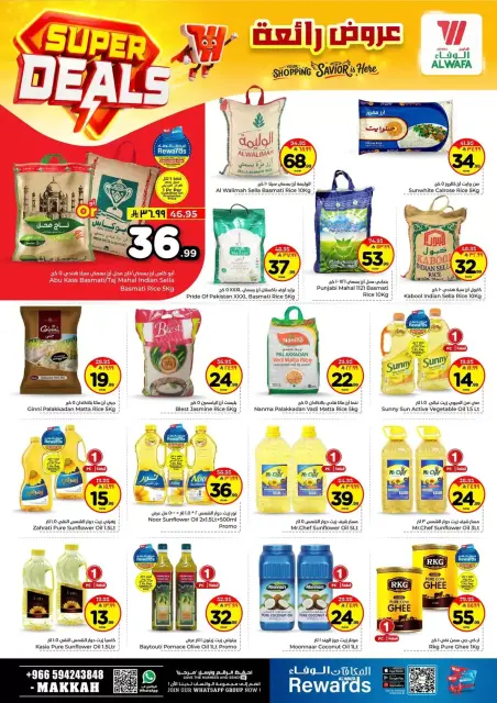 Ofertas de Hipermercado Al Wafa Arabia Saudita Makkah de 27 Shawwal a 4 Dhuʻl-Qiʻdah 1447 AH (15 – 21 abril 2026) Grandes ofertas - Página 5
