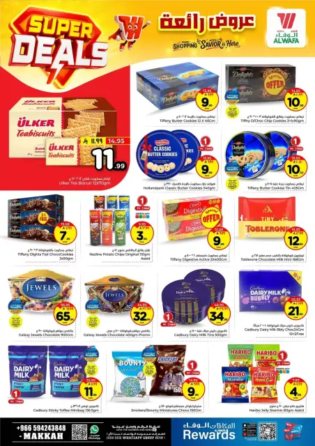 Ofertas de Hipermercado Al Wafa Arabia Saudita Makkah de 27 Shawwal a 4 Dhuʻl-Qiʻdah 1447 AH (15 – 21 abril 2026) Grandes ofertas - Página 7