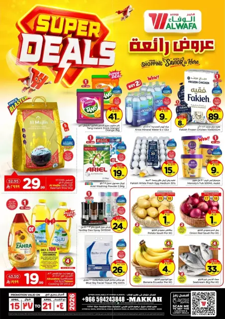 Ofertas de Hipermercado Al Wafa Arabia Saudita Makkah de 27 Shawwal a 4 Dhuʻl-Qiʻdah 1447 AH (15 – 21 abril 2026) Grandes ofertas - Página 1