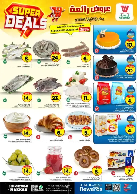 Ofertas de Hipermercado Al Wafa Arabia Saudita Makkah de 27 Shawwal a 4 Dhuʻl-Qiʻdah 1447 AH (15 – 21 abril 2026) Grandes ofertas - Página 3