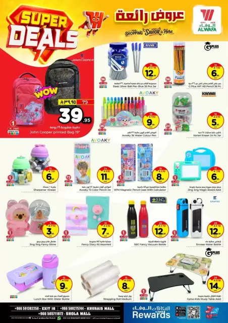 Ofertas de Hipermercado Al Wafa Arabia Saudita Shola Mall, Khurais Mall de 27 Shawwal a 4 Dhuʻl-Qiʻdah 1447 AH (15 – 21 abril 2026) Grandes ofertas - Página 20