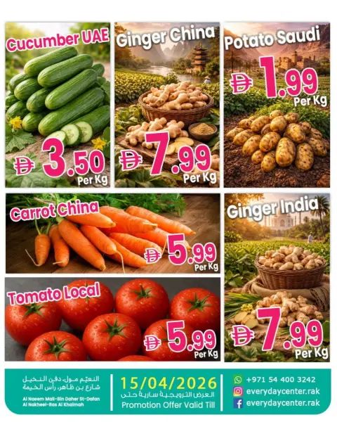 Everyday Center UAE offers in Ras Al Khaimah from 14 to 15 April 2026 Happy Vishu Offers - Page 2