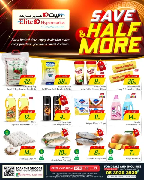 Offres Hypermarché Elite10 Arabie Saoudite Riyadh de 27 Shawwal à 4 Dhuʻl-Qiʻdah 1447 AH (15 au 21 avril 2026) Économisez plus - Page 1