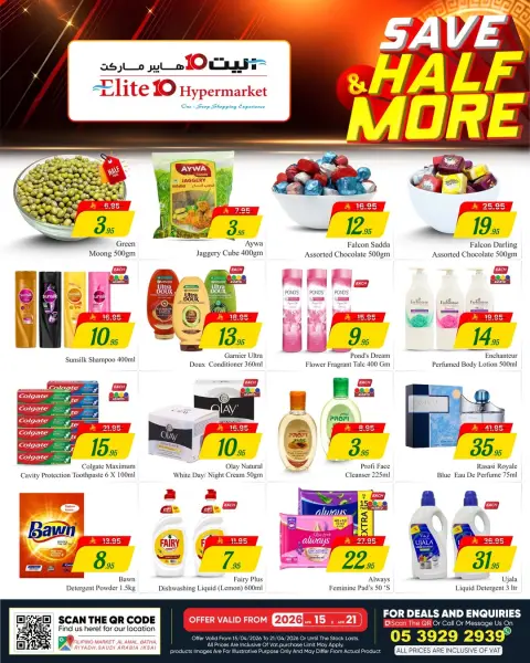 Offres Hypermarché Elite10 Arabie Saoudite Riyadh de 27 Shawwal à 4 Dhuʻl-Qiʻdah 1447 AH (15 au 21 avril 2026) Économisez plus - Page 5