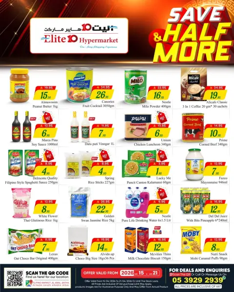Offres Hypermarché Elite10 Arabie Saoudite Riyadh de 27 Shawwal à 4 Dhuʻl-Qiʻdah 1447 AH (15 au 21 avril 2026) Économisez plus - Page 3