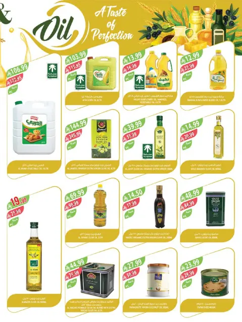 Ofertas de mercado Farm Arabia Saudita Abha, Jazan, Najran, Abu Arish de 27 Shawwal a 4 Dhuʻl-Qiʻdah 1447 AH (15 – 21 abril 2026) Ahorrar es nuestro objetivo - Página 34