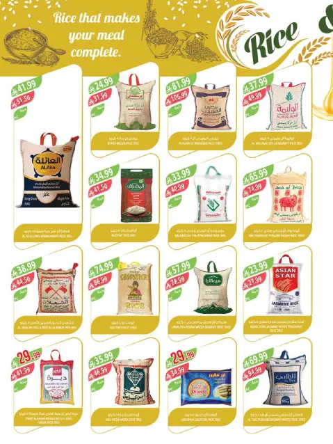 Ofertas de mercado Farm Arabia Saudita Abha, Jazan, Najran, Abu Arish de 27 Shawwal a 4 Dhuʻl-Qiʻdah 1447 AH (15 – 21 abril 2026) Ahorrar es nuestro objetivo - Página 35