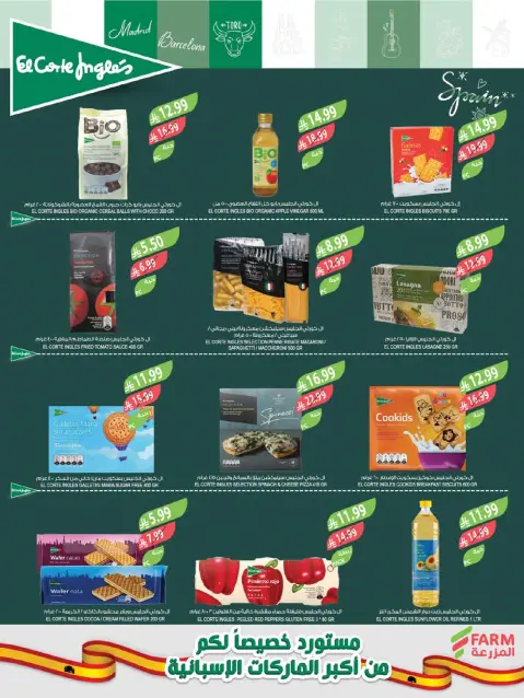 Ofertas de mercado Farm Arabia Saudita Abha, Jazan, Najran, Abu Arish de 27 Shawwal a 4 Dhuʻl-Qiʻdah 1447 AH (15 – 21 abril 2026) Ahorrar es nuestro objetivo - Página 9