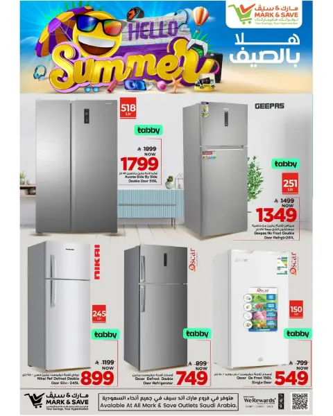 عروض مارك اند سيف السعودية من ٢٦ شوال حتى ٨ ذو القعدة ١٤٤٧ هـ (١٤ إلى ٢٥ أبريل ٢٠٢٦) عروض أهلا بالصيف - صفحة 13