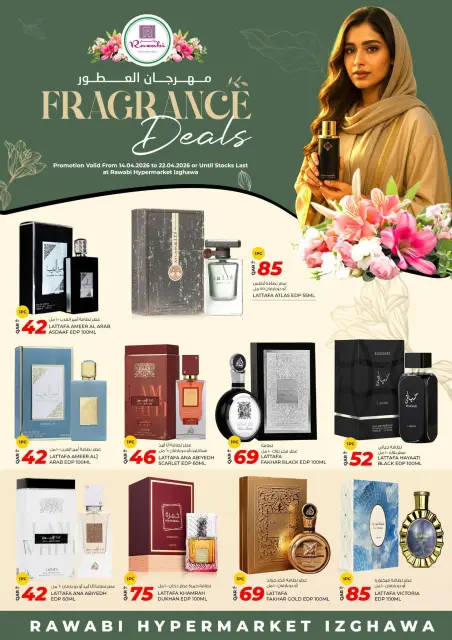 Ofertas de Mercados Rawabi Katar de 14 a 22 abril 2026 Festival del Perfume - Página 2
