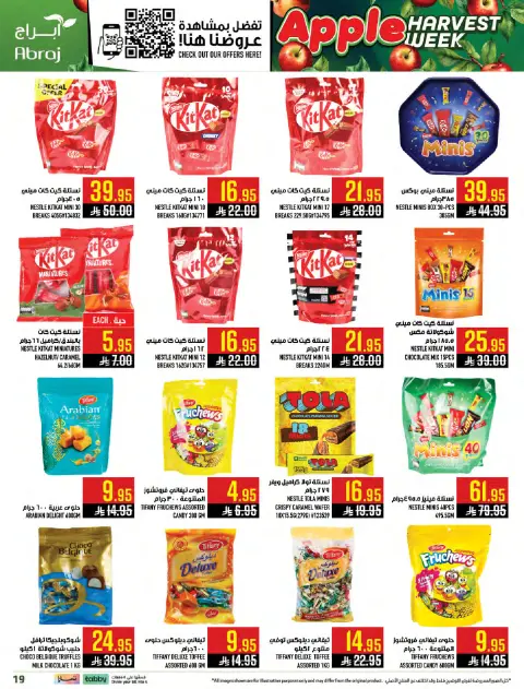 Abraj Hypermarket Saudi Arabia offers in Makkah from 27 Shawwal to 4 Dhuʻl-Qiʻdah 1447 AH (15 – 21 April 2026) Apple Harvest Week Deals - Page 18