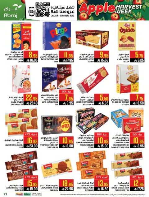 Abraj Hypermarket Saudi Arabia offers in Makkah from 27 Shawwal to 4 Dhuʻl-Qiʻdah 1447 AH (15 – 21 April 2026) Apple Harvest Week Deals - Page 20