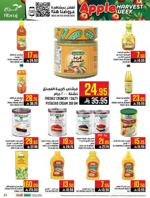 Abraj Hypermarket Saudi Arabia offers in Makkah from 27 Shawwal to 4 Dhuʻl-Qiʻdah 1447 AH (15 – 21 April 2026) Apple Harvest Week Deals - Page 30