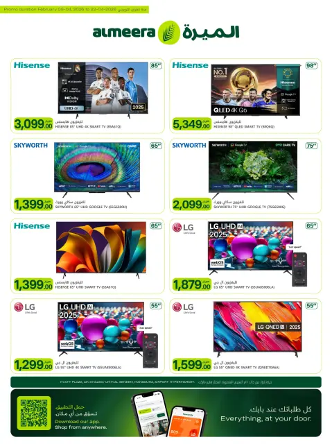 Ofertas de Al Meera Katar de 9 a 22 abril 2026 oferta semanal - Página 15