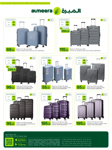 Ofertas de Al Meera Katar de 9 a 22 abril 2026 oferta semanal - Página 26