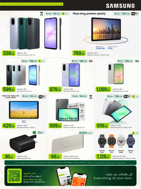 Ofertas de Al Meera Katar de 9 a 22 abril 2026 oferta semanal - Página 10