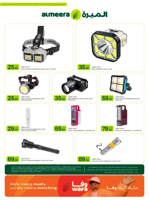 Ofertas de Al Meera Katar de 9 a 22 abril 2026 oferta semanal - Página 23