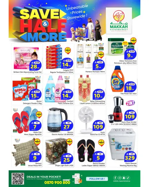 Ofertas de Makkah Hipermercados Arabia Saudita Albtha de 27 Shawwal a 4 Dhuʻl-Qiʻdah 1447 AH (15 – 21 abril 2026) Ahorra más - Página 4