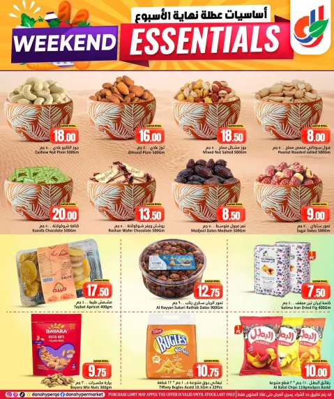 Ofertas de Dana Hipermercados Katar de 15 a 18 abril 2026 Elementos básicos de fin de semana - Página 4