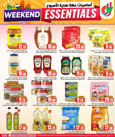 Ofertas de Dana Hipermercados Katar de 15 a 18 abril 2026 Elementos básicos de fin de semana - Página 6