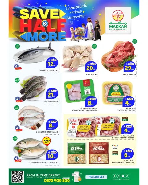 Ofertas de Makkah Hipermercados Arabia Saudita Jeddah de 27 Shawwal a 4 Dhuʻl-Qiʻdah 1447 AH (15 – 21 abril 2026) Ahorra más - Página 3
