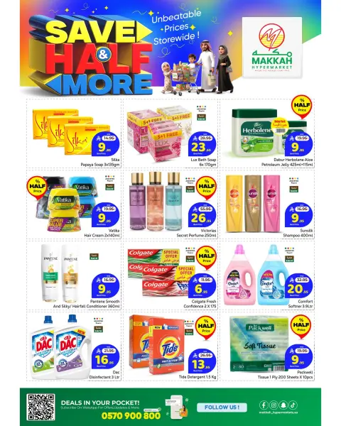 Ofertas de Makkah Hipermercados Arabia Saudita Jeddah de 27 Shawwal a 4 Dhuʻl-Qiʻdah 1447 AH (15 – 21 abril 2026) Ahorra más - Página 6