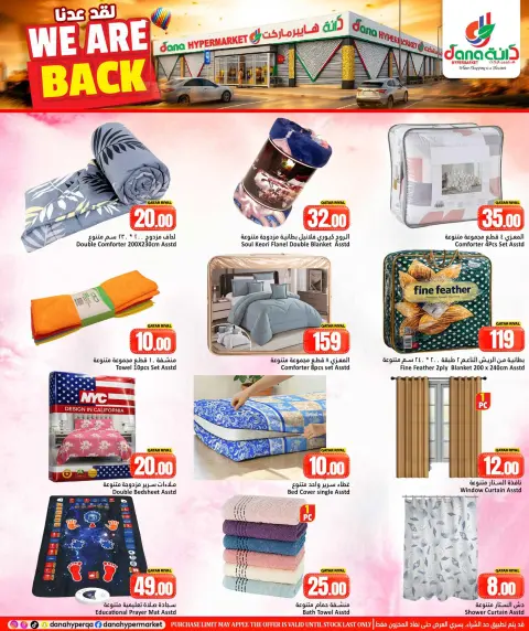 Ofertas de Dana Hipermercados Katar de 15 a 18 abril 2026 ¡Hemos vuelto! - Página 10