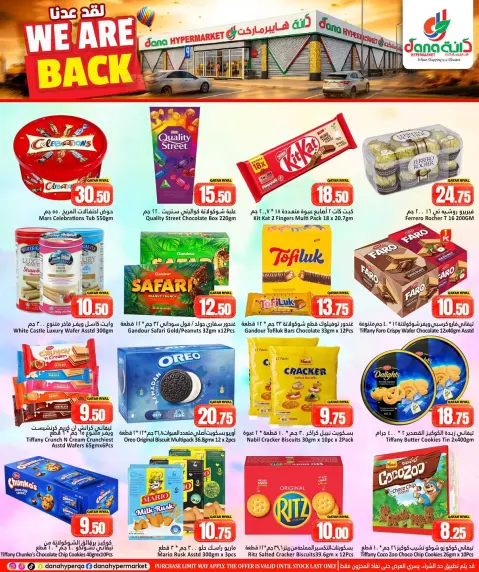 Ofertas de Dana Hipermercados Katar de 15 a 18 abril 2026 ¡Hemos vuelto! - Página 5