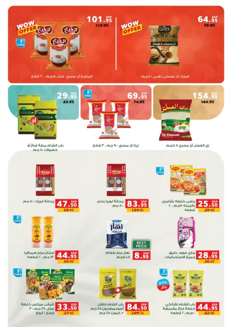 Panda Egypt offers from 15 to 28 April 2026 April Deals - Page 3