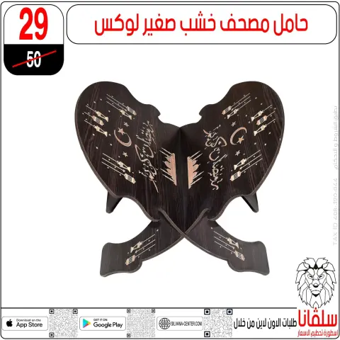 April Deals at silvana center, from 15 to 21 April 2026 - Page 83