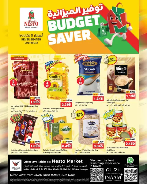 Offres Nesto Hypermarchés Koweït Mhbwlh de 15 à 19 avril 2026 Économie de budget - Succursale du bloc 3 - Page 1