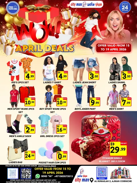 City Max offers in Ajman from 15 to 19 April 2026 WOW APRIL DEALS - Page 7